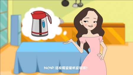 永和豆浆-flash宣传动画制作
