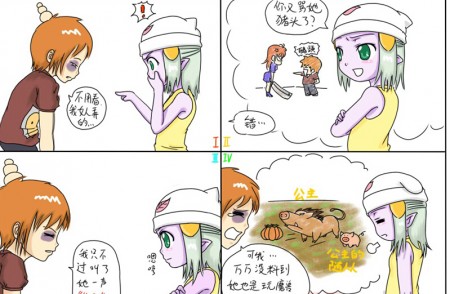 四格漫画