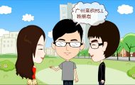 MR.J：婚礼广告动画制作